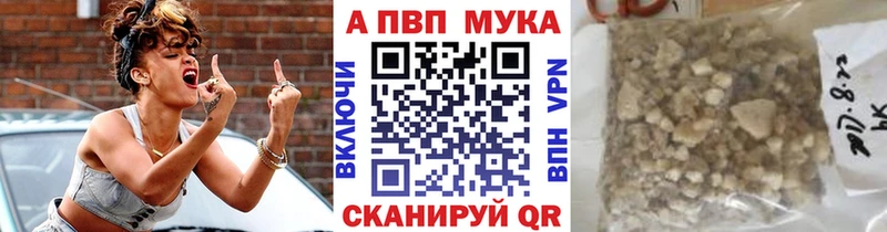 Купить наркотик аптеки Скопин A-PVP  МЕФ  COCAIN  АМФЕТАМИН  Канабис  ГАШИШ 