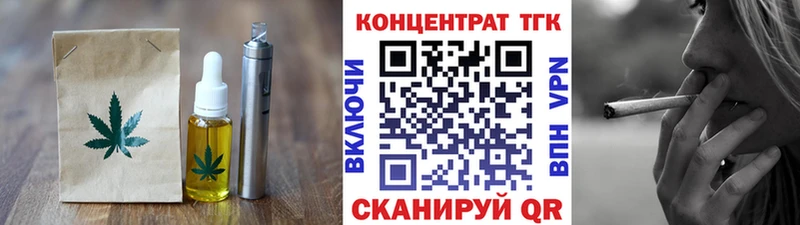 Печенье с ТГК марихуана  Скопин 