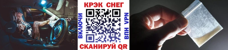 COCAIN FishScale  Скопин 