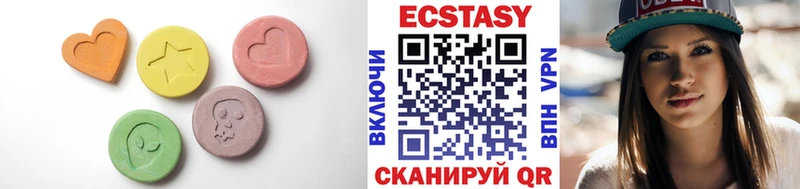 ЭКСТАЗИ 99%  omg как войти  Скопин 