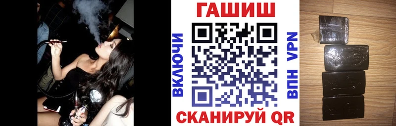 ГАШ Ice-O-Lator  omg ссылки  Скопин  наркотики 