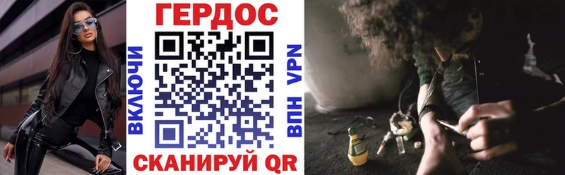 Героин Афган  наркотики  Скопин 