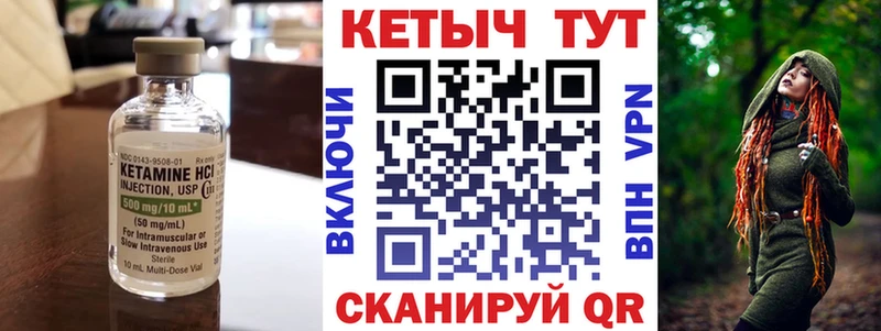 это какой сайт  Скопин  Кетамин VHQ  дарнет шоп 