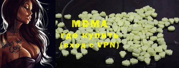 mix Абдулино