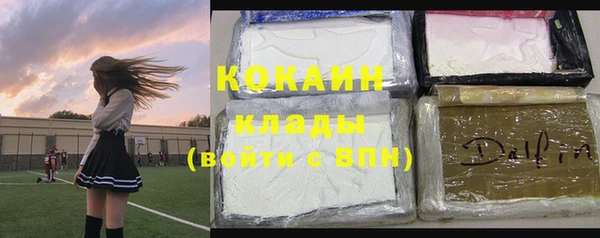 кокаин Абаза