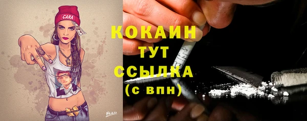 скорость Абинск
