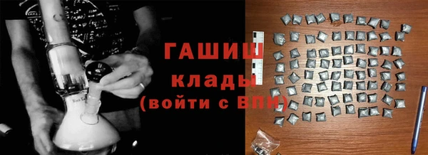 спиды Нефтекумск