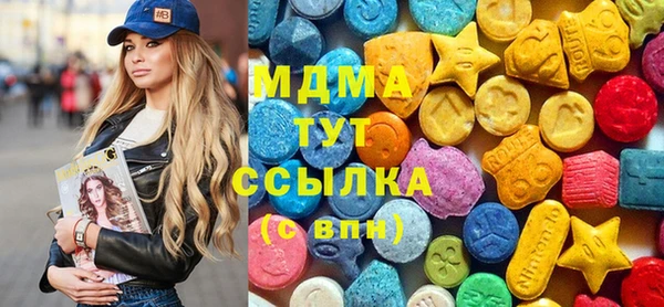 mix Абдулино