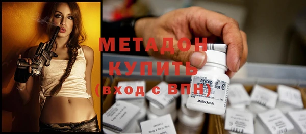 mix Абдулино