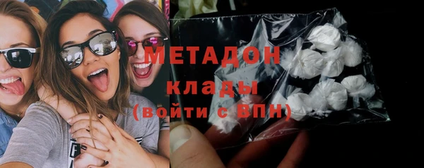кокаин Абаза