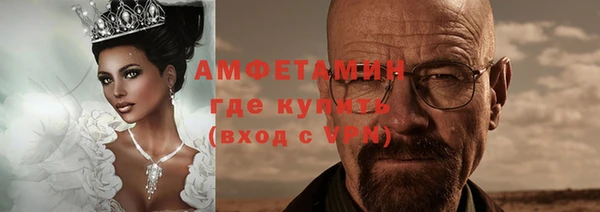 кокаин Абаза
