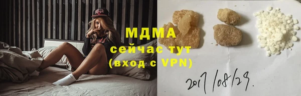 mix Абдулино