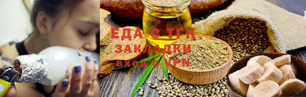 скорость Абинск