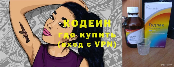 кокаин Абаза