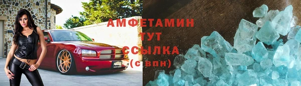 спиды Нефтекумск