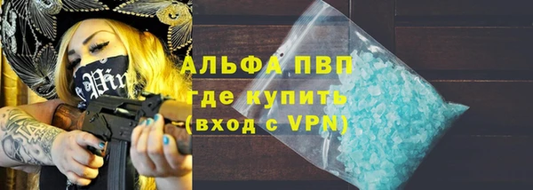 кокаин Абаза