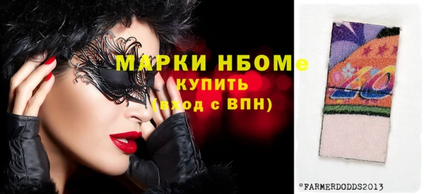 кокаин Абаза