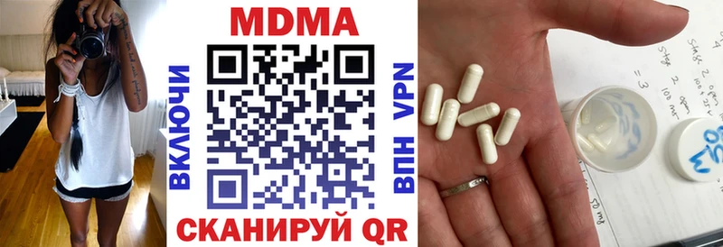 omg ссылки Скопин МДМА кристаллы как найти