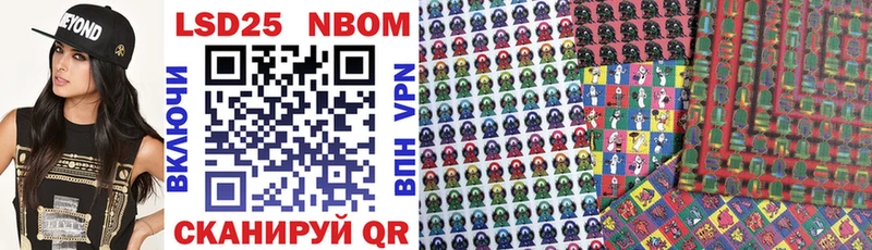 darknet Telegram  Скопин  Марки 25I-NBOMe 1500мкг 