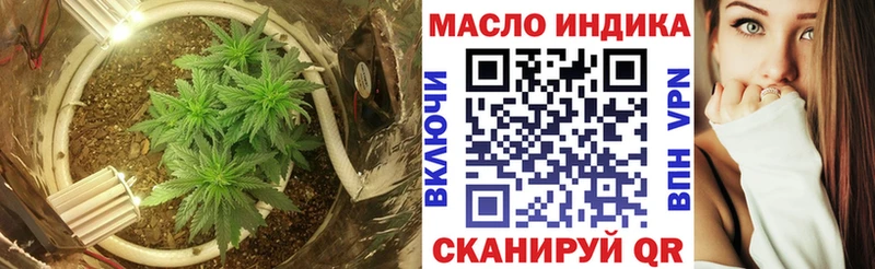 как найти закладки Скопин Дистиллят ТГК вейп с тгк